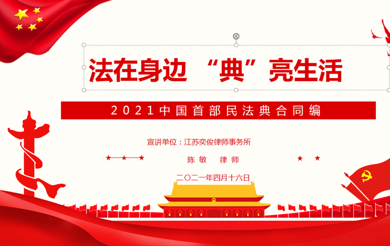 1618793946669270.png fd5bd536d6034aa5e5edb65899edc53.png