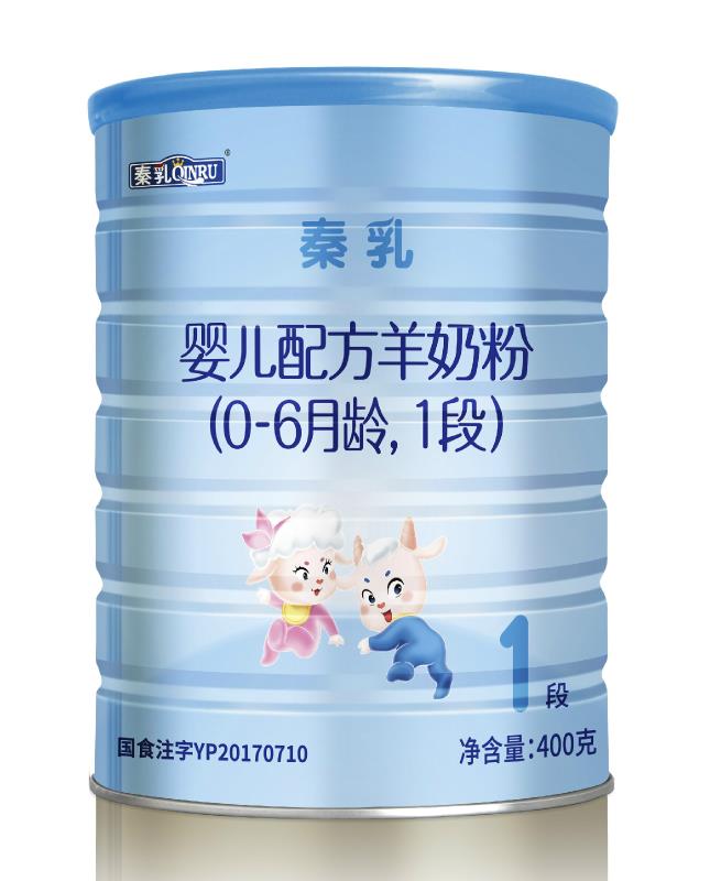 秦乳嬰兒配方奶粉（0-6月齡，1段）