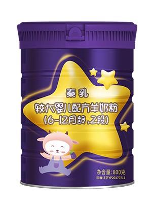 秦乳較大嬰兒配方羊奶粉（6-12月齡，2段）