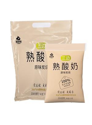 三邊熟酸奶（原味炭燒）